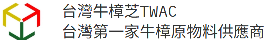 台灣牛樟芝TWAC 台灣第一家牛樟原料供貨商